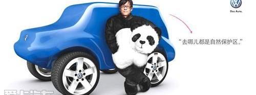 途锐,大众,奥迪,奥迪Q7,斑马