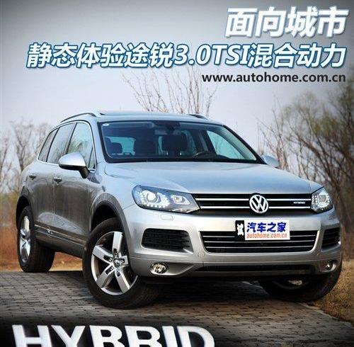 途锐,大众,奥迪,奔驰,Polo