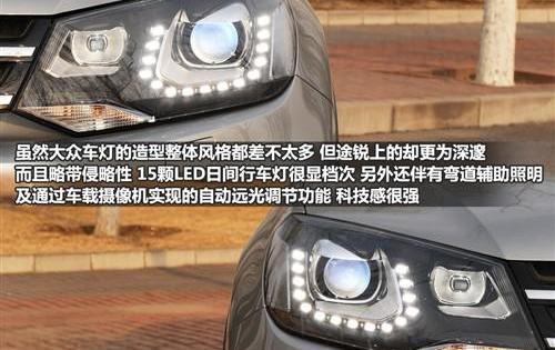 途锐,大众,奥迪,奔驰,Polo