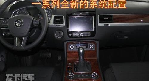 途锐,大众,保时捷