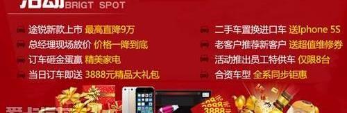 途锐,大众,帕萨特,Polo,桑塔纳