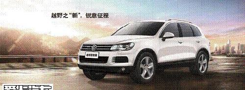 途锐,大众,探险者