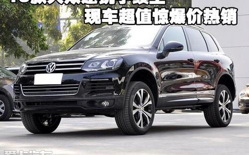 途锐,大众,现代