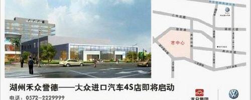 途锐,大众,世纪,高尔夫,发现