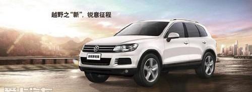 途锐,大众,高尔夫,迈腾,探险者