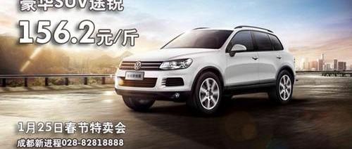 途锐,大众,高尔夫,探险者