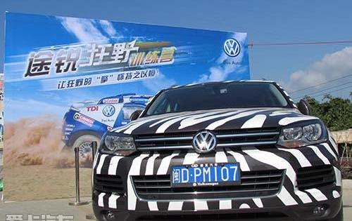 途锐,大众,别克