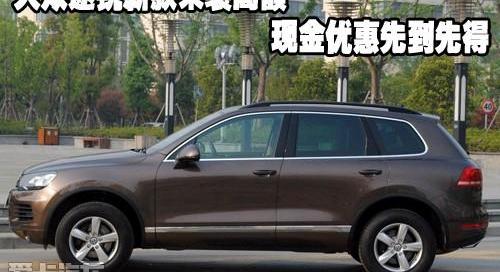 途锐,大众,保时捷