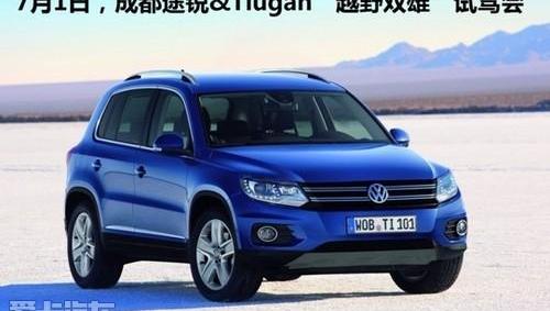 途锐,大众,奥迪,奥迪Q7,保时捷