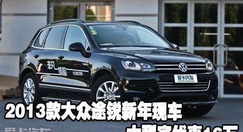 途锐,大众,奔驰,宝马,丰田