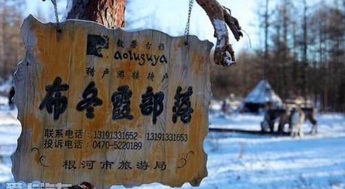 途锐,发现