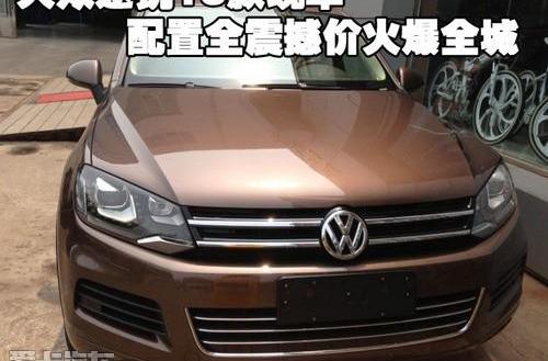 途锐,大众,奔驰,宝马,丰田