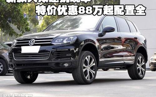 途锐,大众,高尔夫