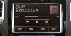途锐,大众