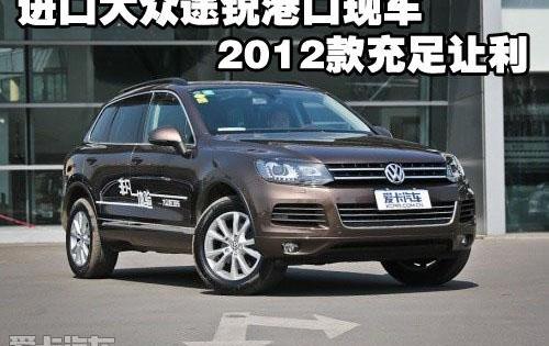 大众,途锐,奔驰,宝马,丰田