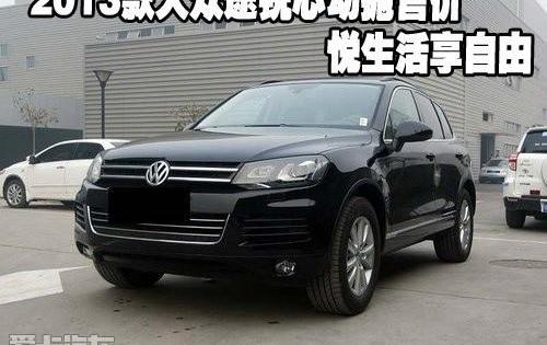 途锐,大众,奔驰