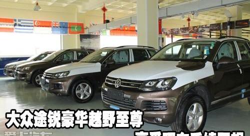 途锐,大众,奔驰