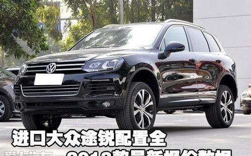 大众,途锐,奔驰