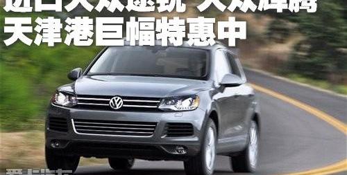 途锐,大众,保时捷