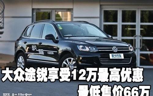 途锐,大众,路虎,炮