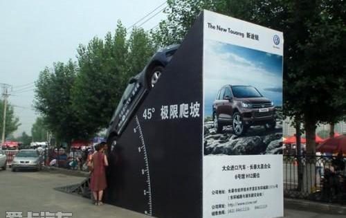 途锐,大众