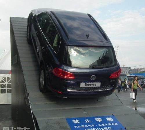 途锐,大众