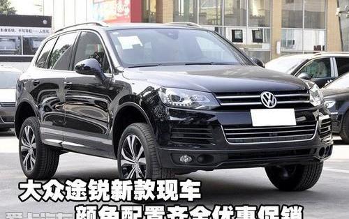 途锐,大众,宝马,宝马X5
