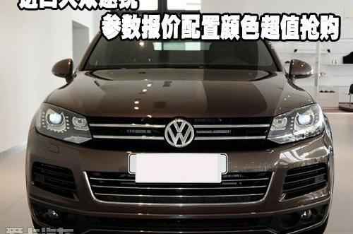 途锐,大众,奔驰,高尔夫