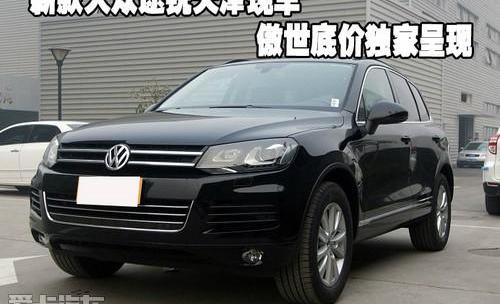 途锐,大众,高尔夫,发现