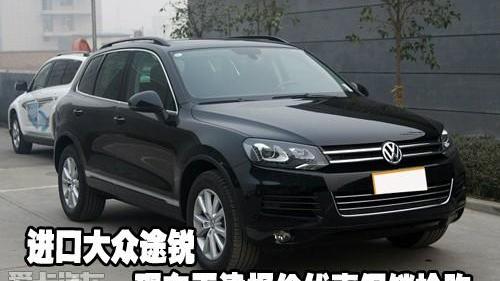 途锐,大众,奔驰,宝马,保时捷