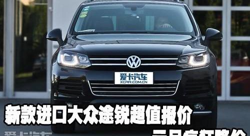 途锐,大众,奔驰,宝马,丰田