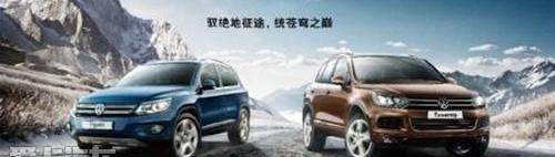 途锐,大众,奥迪,奥迪A4L,宝马