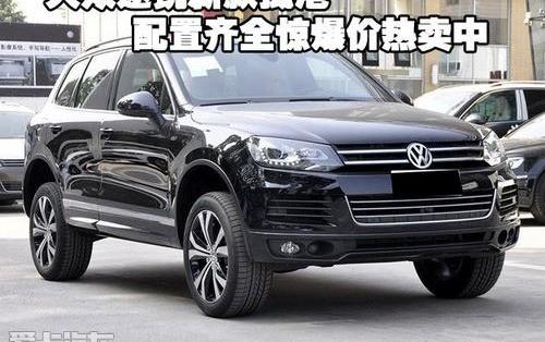 途锐,大众,理念