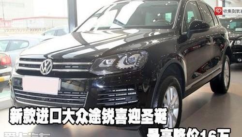 途锐,大众,理念,炮,现代