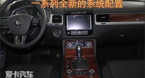 途锐,大众,保时捷