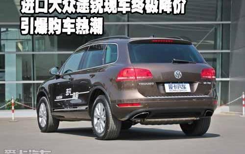 途锐,大众,奥迪