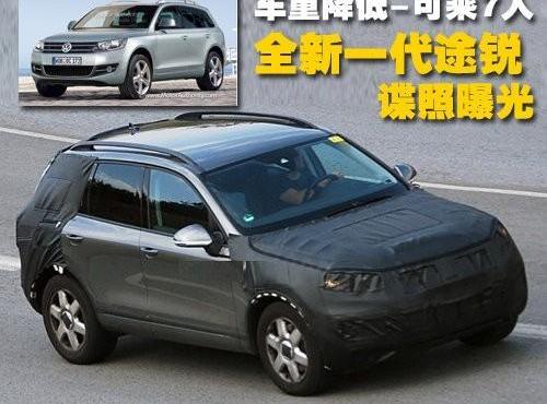 途锐,保时捷,大众,奥迪,奥迪Q7