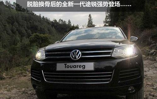 途锐,大众,奥迪,奥迪Q7,奥迪A6L