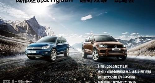 途锐,大众,奥迪,奥迪Q7,保时捷