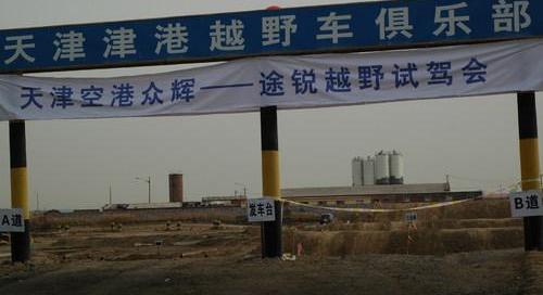 途锐,大众