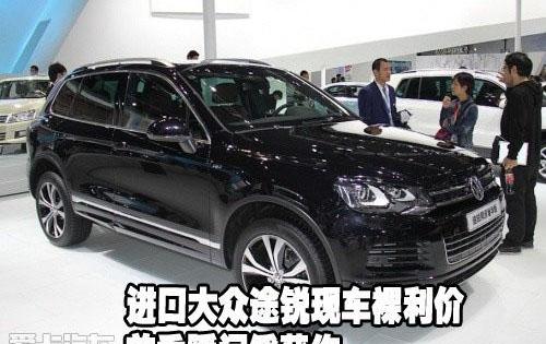途锐,大众,高尔夫