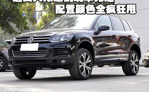途锐,大众,中兴,北京