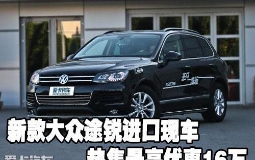 途锐,大众,奔驰,宝马,保时捷