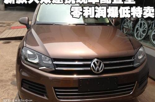 途锐,大众,保时捷,发现