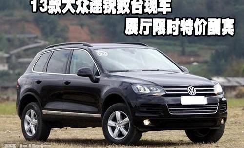 途锐,大众,高尔夫