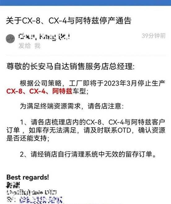 马自达,马自达CX-8,阿特兹,马自达CX-5,长安