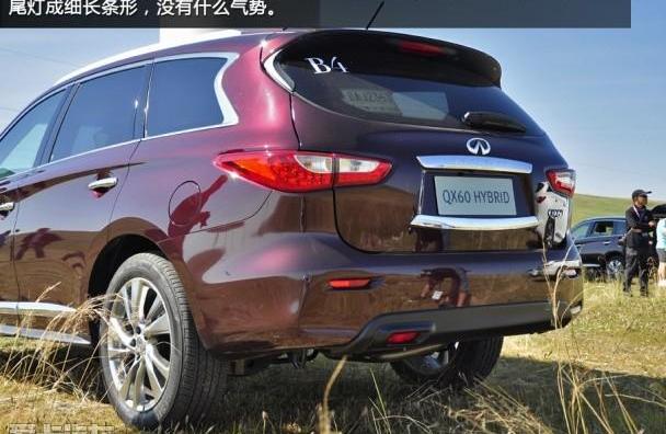英菲尼迪,英菲尼迪QX60,奔驰,宝马,大众