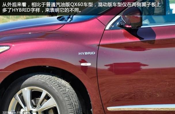 英菲尼迪,英菲尼迪QX60,奔驰,宝马,大众