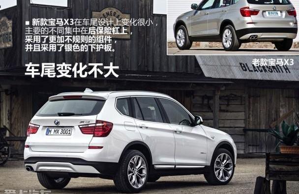宝马,宝马X3,宝马X5,奥迪,奥迪Q7