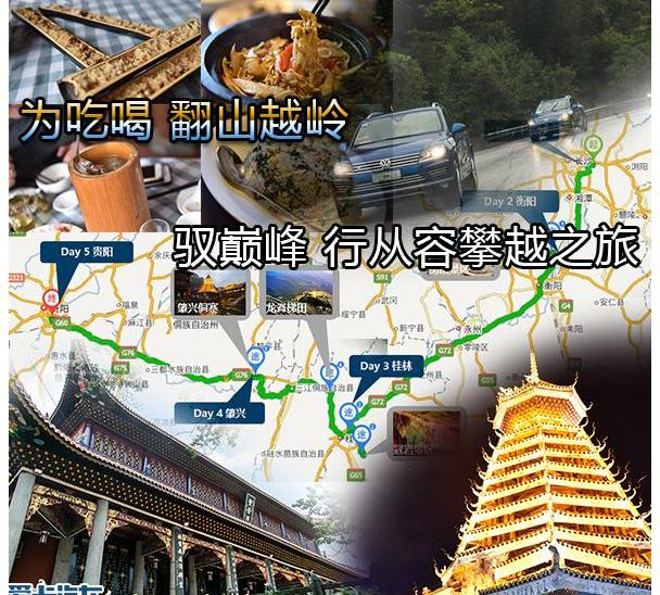 途锐
